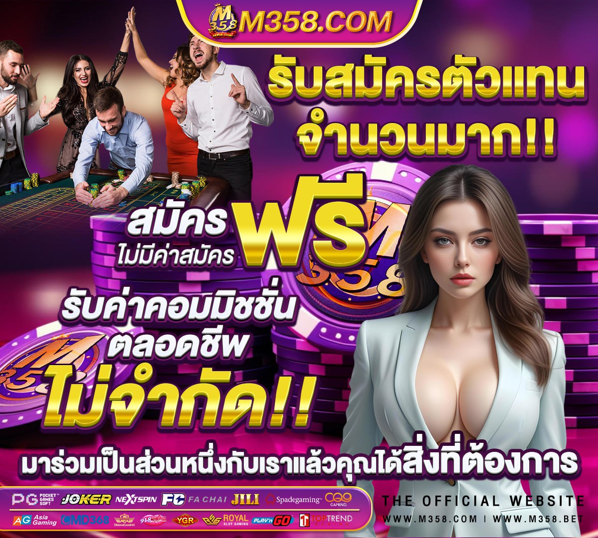 ยืนยัน otp รับเครดิตฟรี50 superslot1234